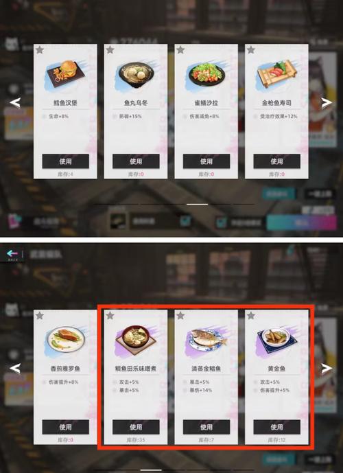 猫之城破解版内置菜单
