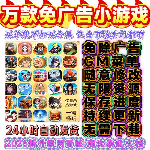 抖音小游戏数字枪免广告