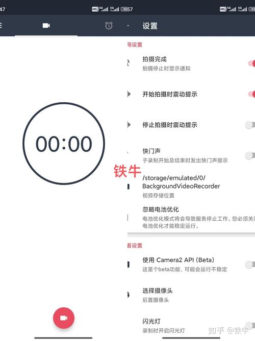 相机锁屏时也能录像免费国语