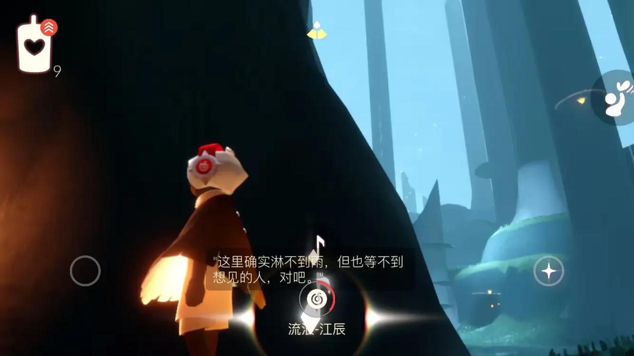 光遇开心果自动