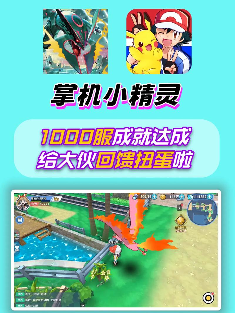 掌机小精灵无限钻石版下载全解锁版