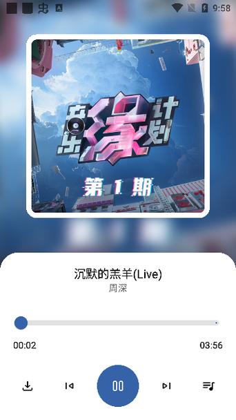 猩球音乐官方下载
