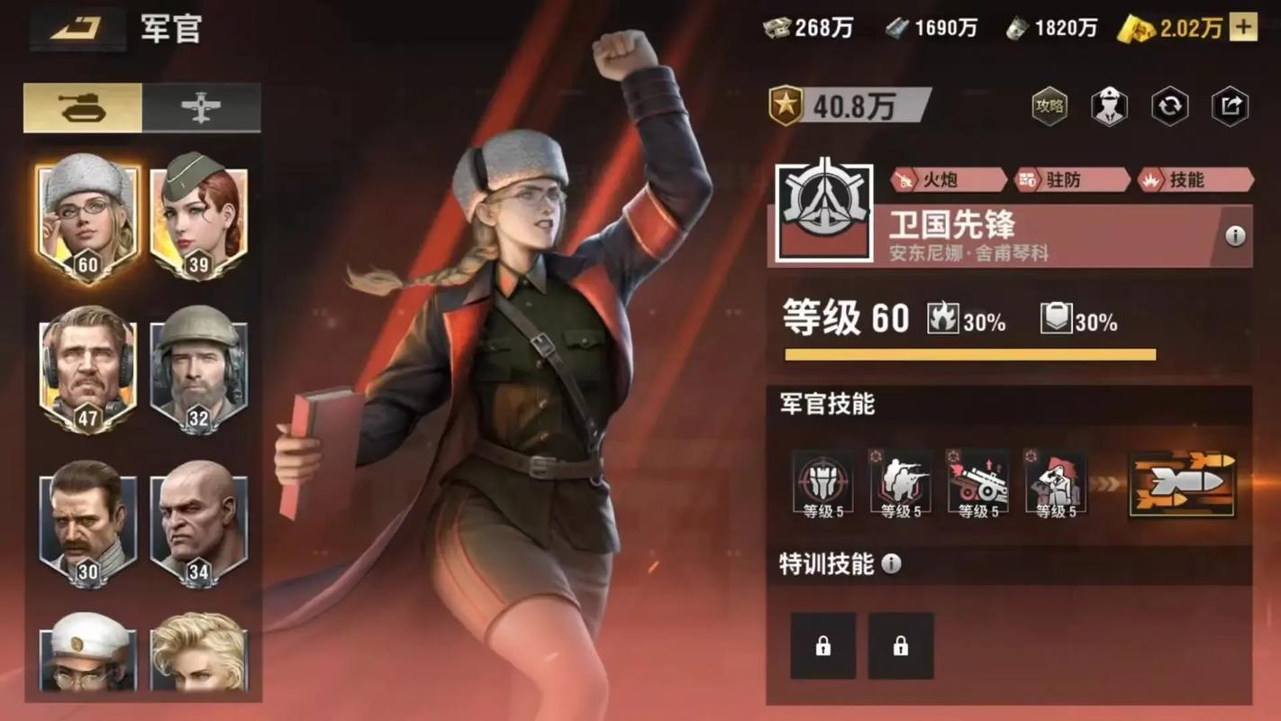 战火勋章包提米版