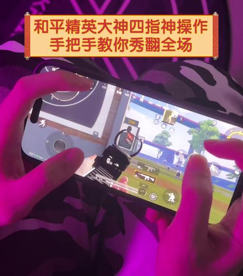 和平精英真正教季节版