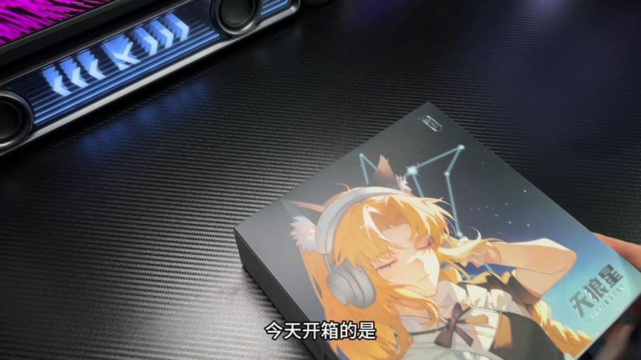 vore天狼星游戏安装包