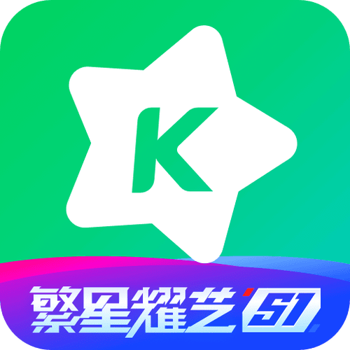 酷狗直播破解无限星币