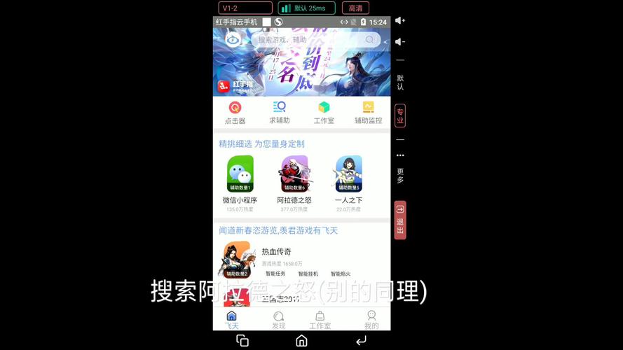 阿拉德之怒挂机