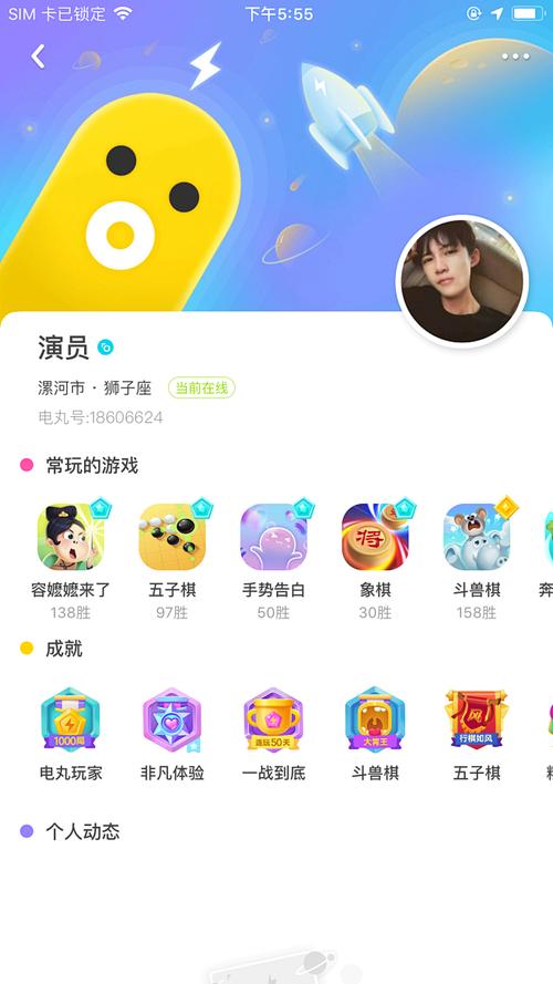 快手电丸辅助2