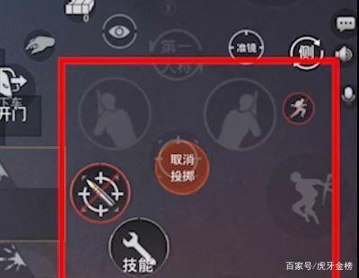 和平精英探头怎