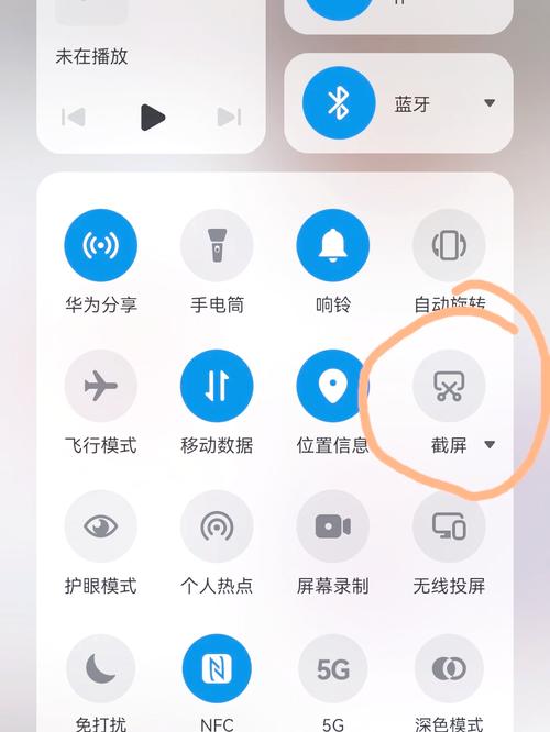 手机滚动屏幕怎