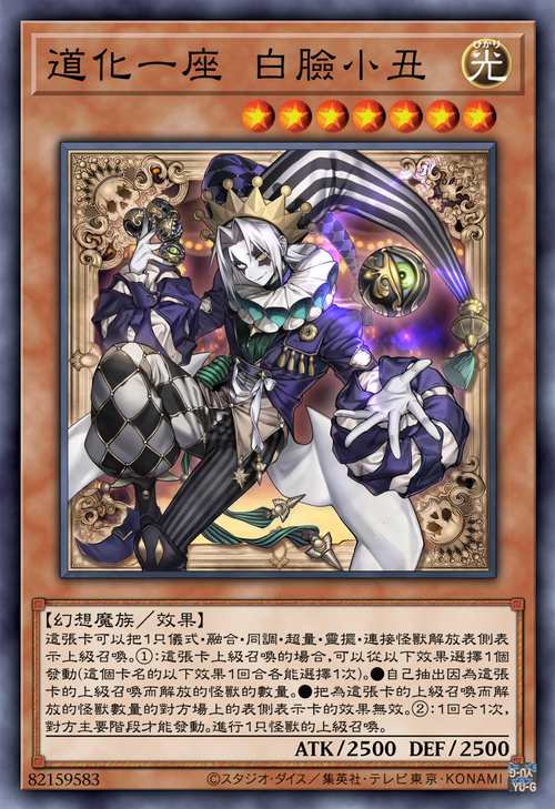 ygo本