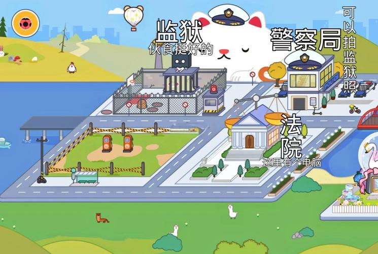 米加小镇全地图
