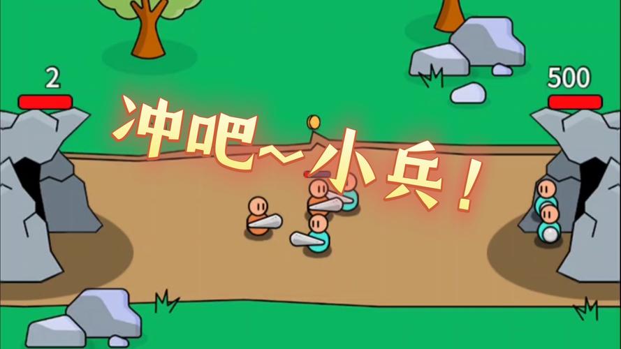 冲吧小兵破解版无限金币最新无限金币版