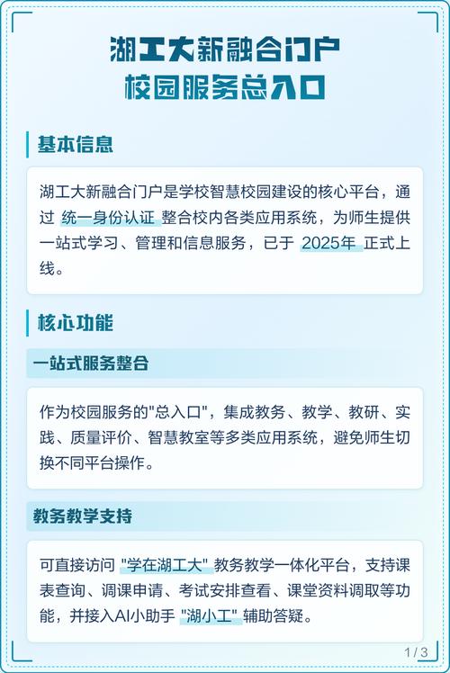 融合版官网入口通用版