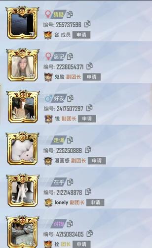吃鸡名字重复生