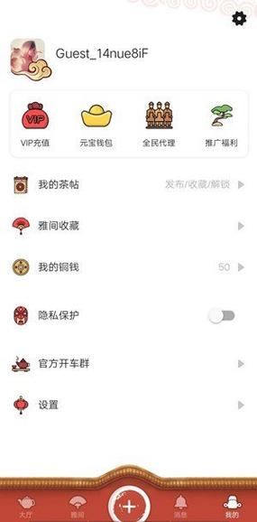 51品茶破解版无限元宝