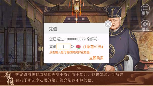 龙雏完结版版金手指