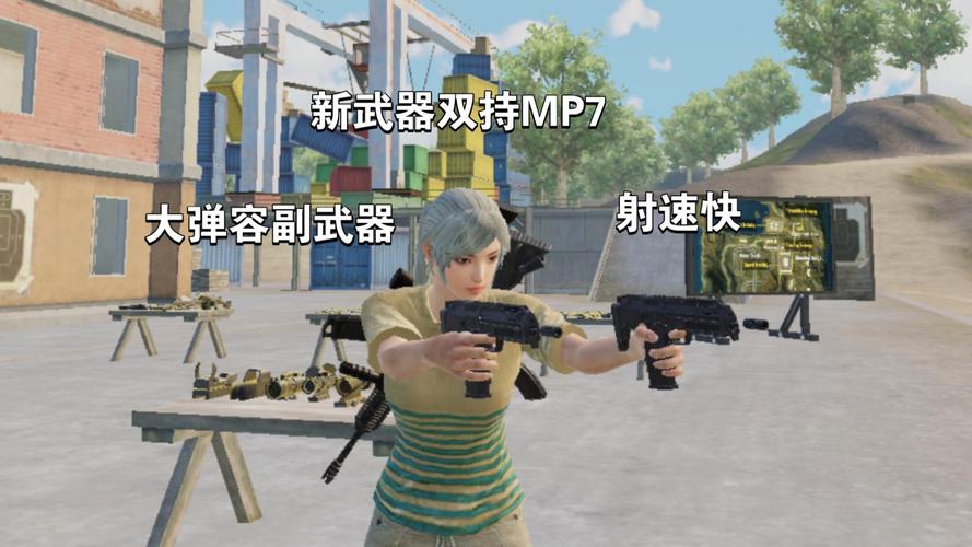 PUBGM测试服
