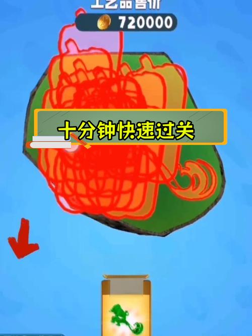 翡翠大师无限金币版安装