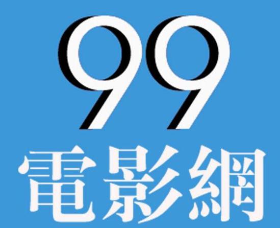 6699影院