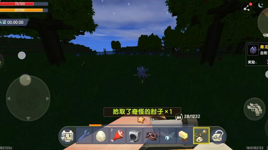 迷你世界12版本