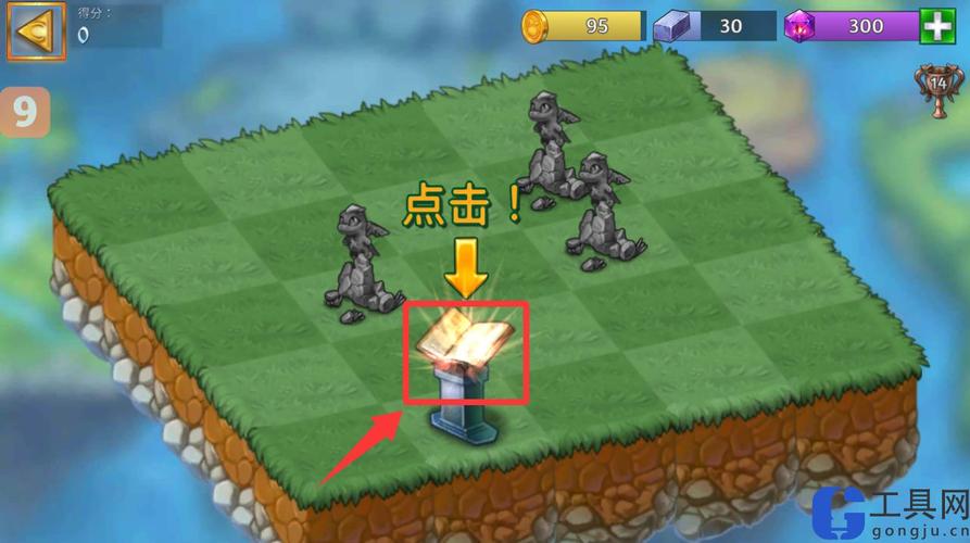 合成龙无限钻石