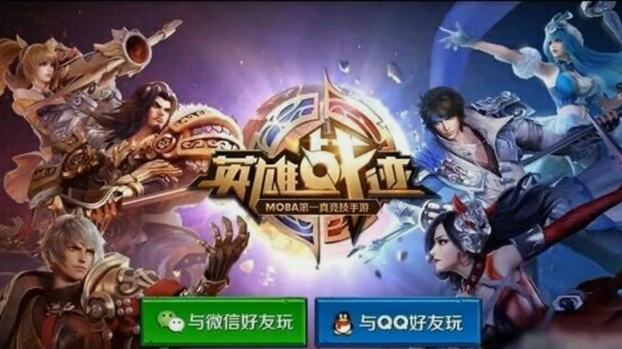 王者荣耀2015老版本单机专业版