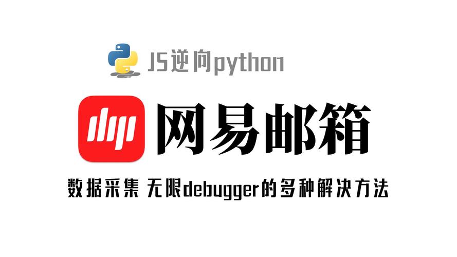 网易官方正版下载入口