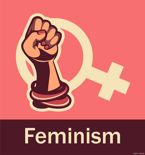 女权主义安卓直