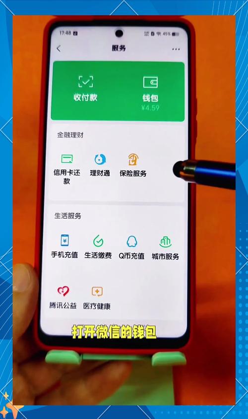 微信破解无限零