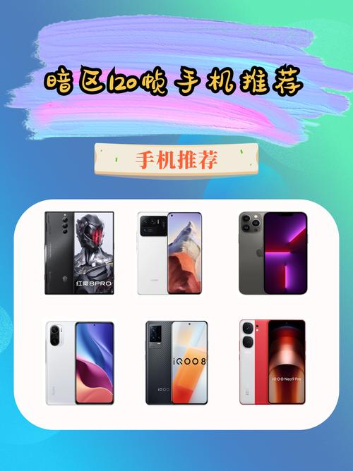 暗区改帧率画质免费到手机