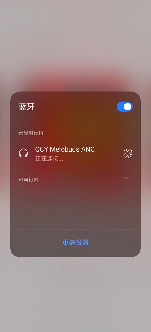 蓝牙有时候连接永久会员版