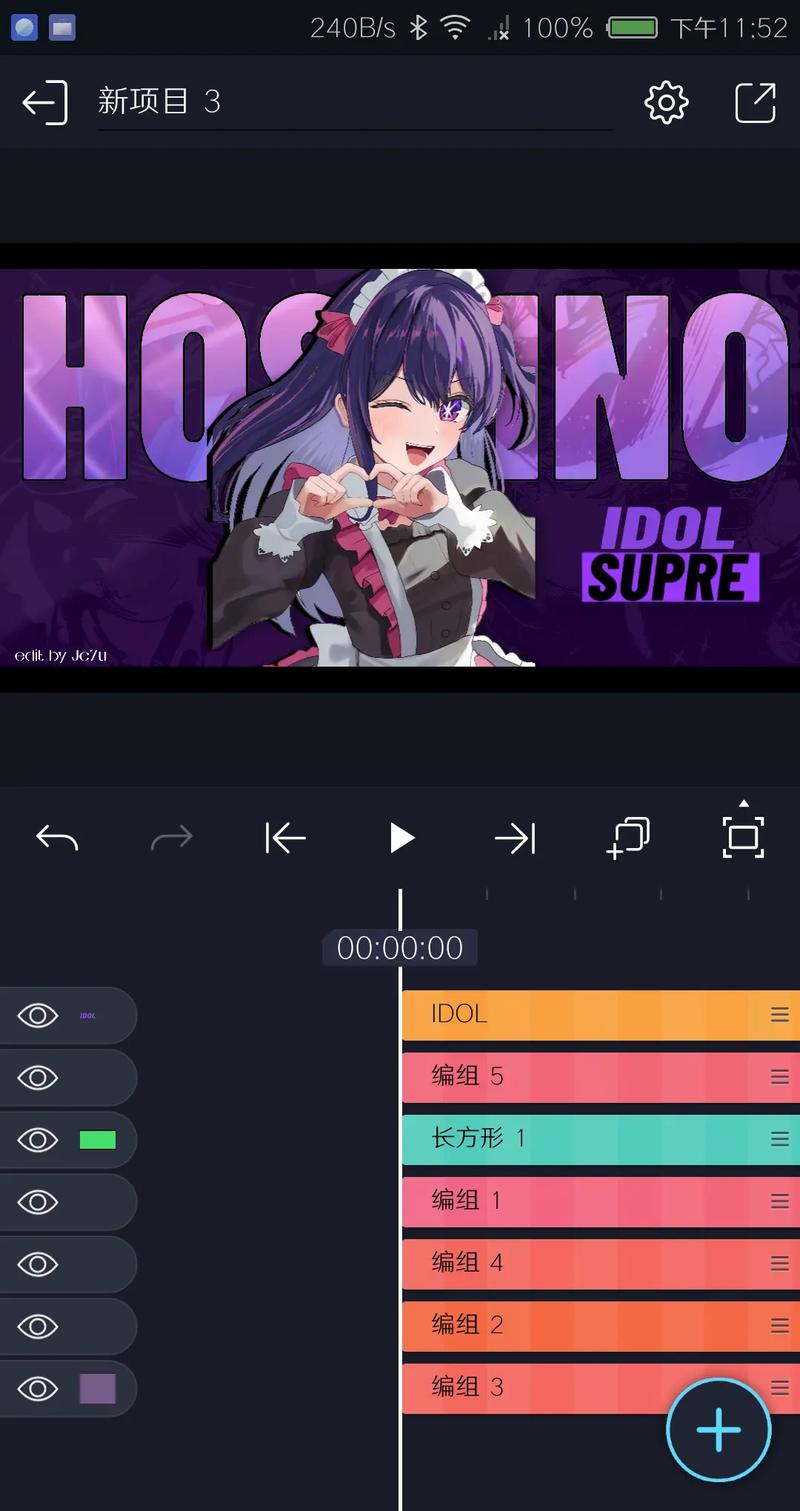 am剪辑无广告无卡密