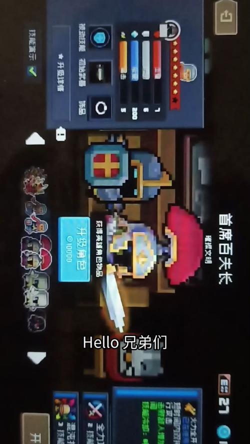元气骑士502内购版无删减版