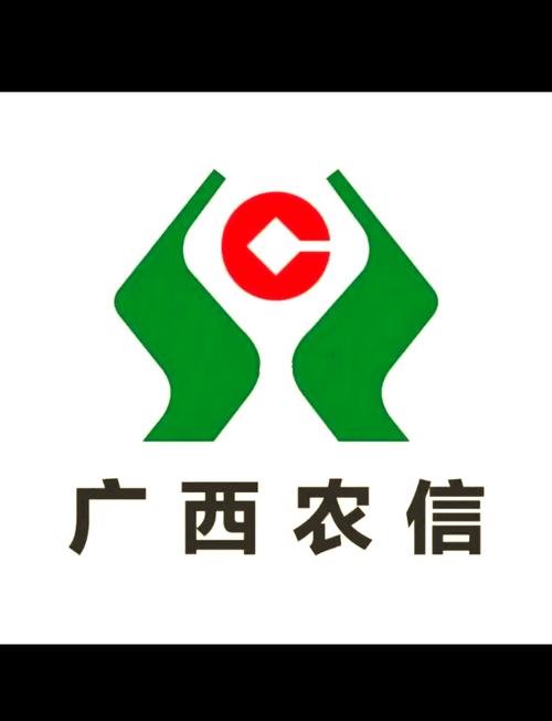 广西农信