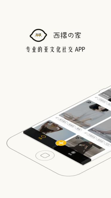 王竹子在西檬之家叫什么整合版