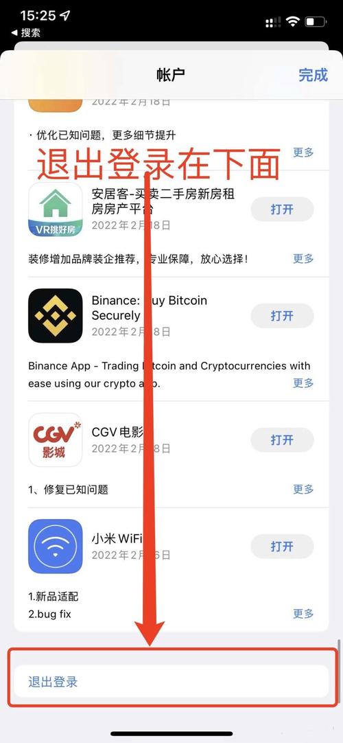 老哥稳app下载地址