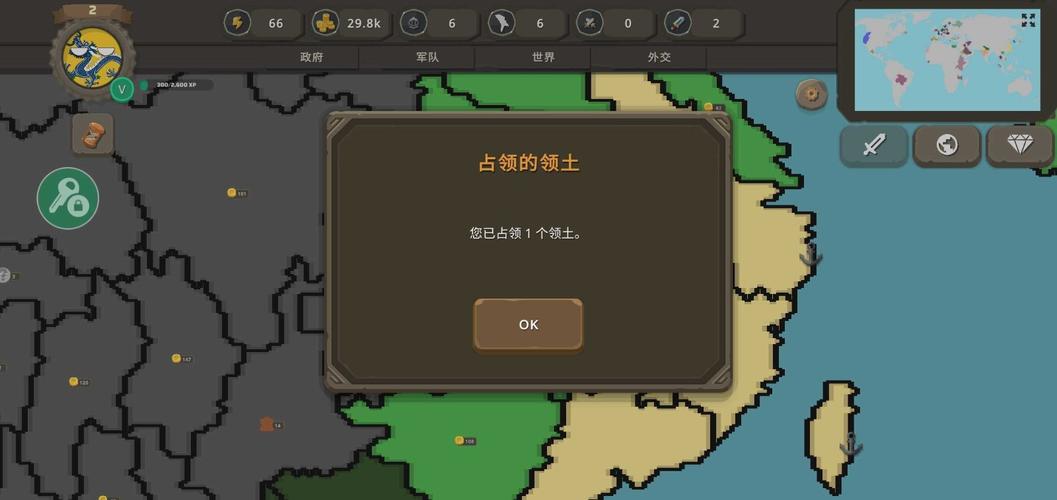 波兰球之战内置菜单版本下载无限阅读币版