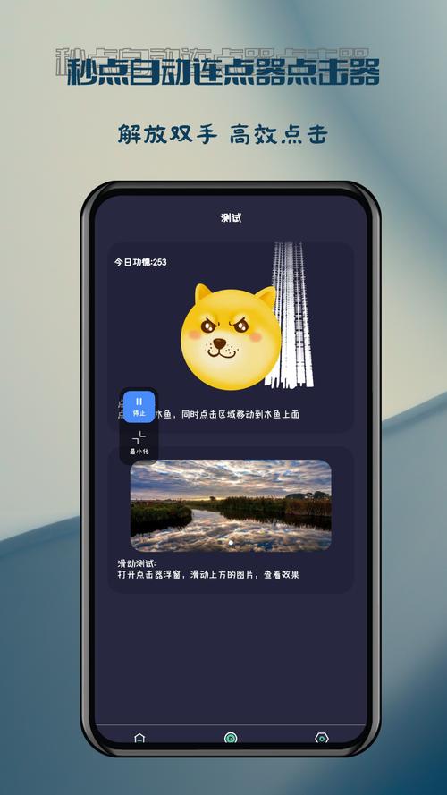 抖音点点模拟器无广告