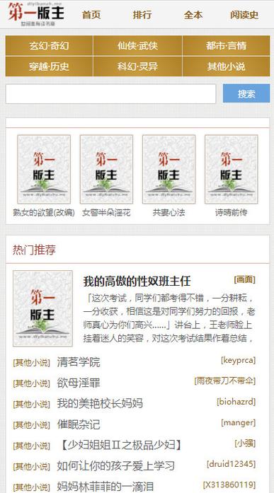 最新的第一版主