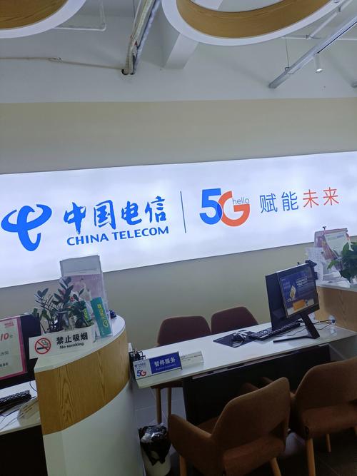 贵州电信营业厅