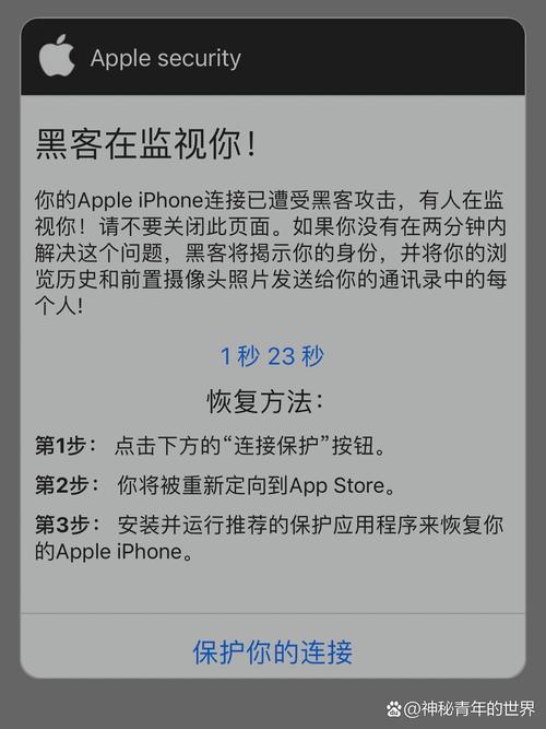 恶搞手机病毒下载