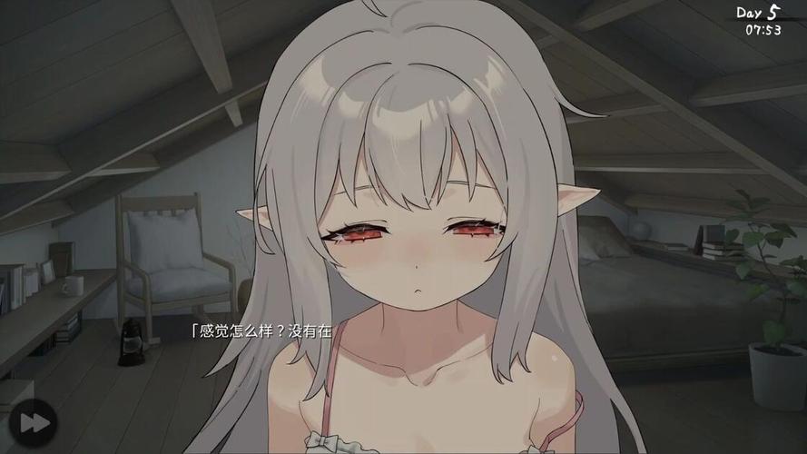 妹生活1汉化作弊版下载