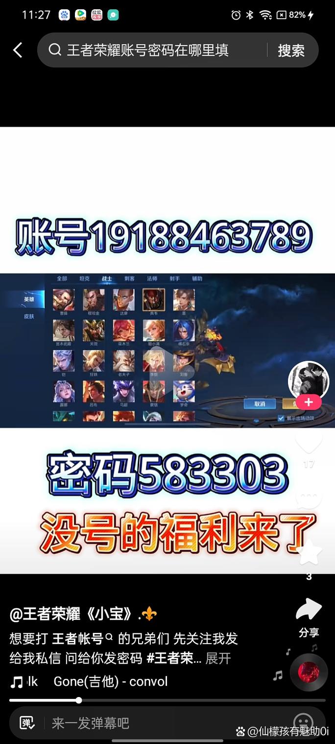幻影破解版335免卡密彩色版