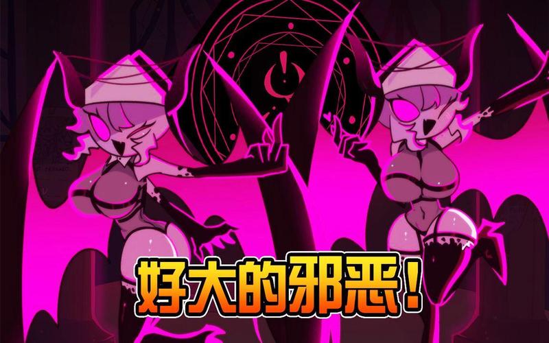 FNF魅魔MF