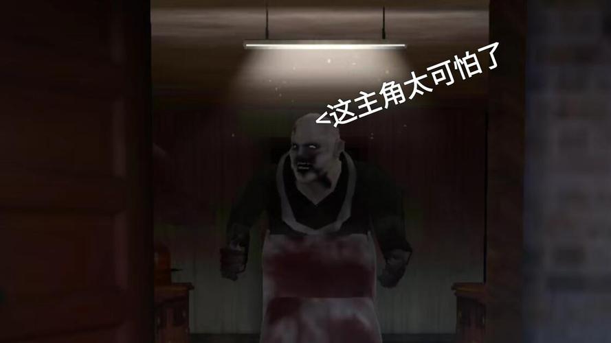 鬼屠夫内置作弊