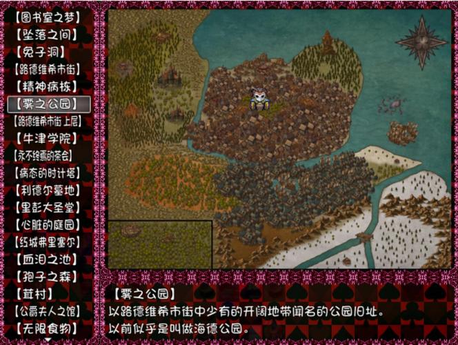 黑暗灵魂2冷狐版攻略