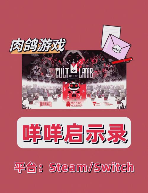 咩咩启示录内置菜单给力版