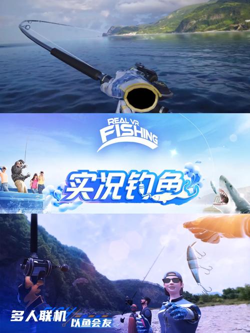 实况钓鱼破解版金币不减反增前瞻版