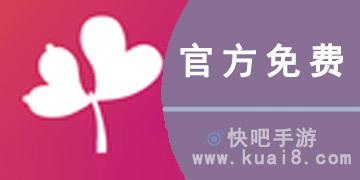 害羞草网站安卓破解无限版